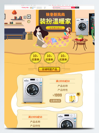 再战江湖 （粤语）