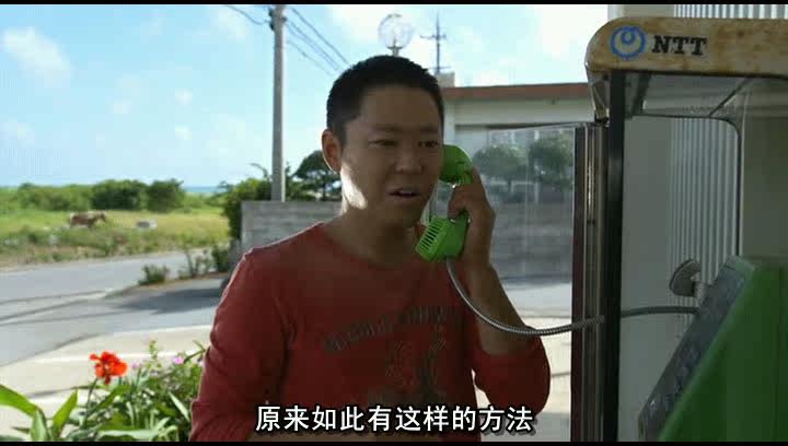 养家之人(原声版)