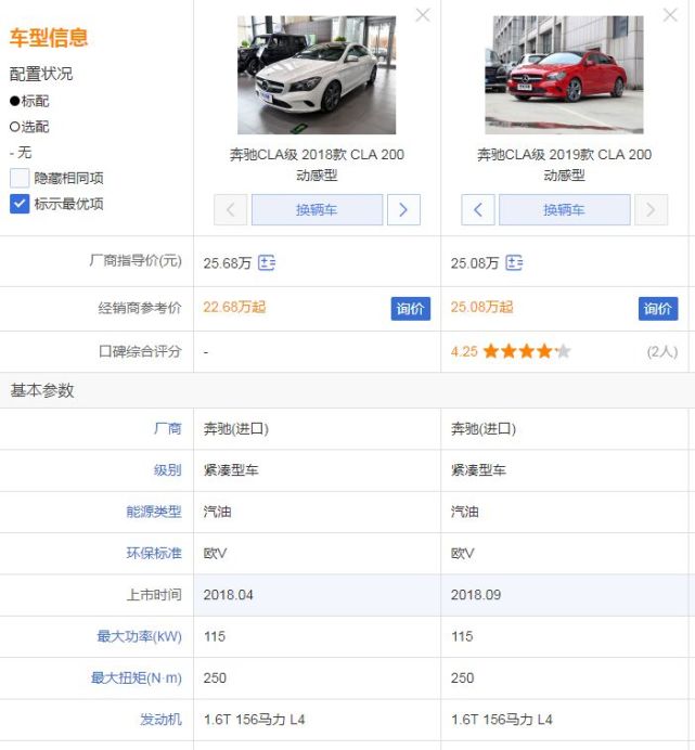 四十七浪人之刃