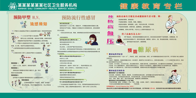 再见阿龙 普通话版