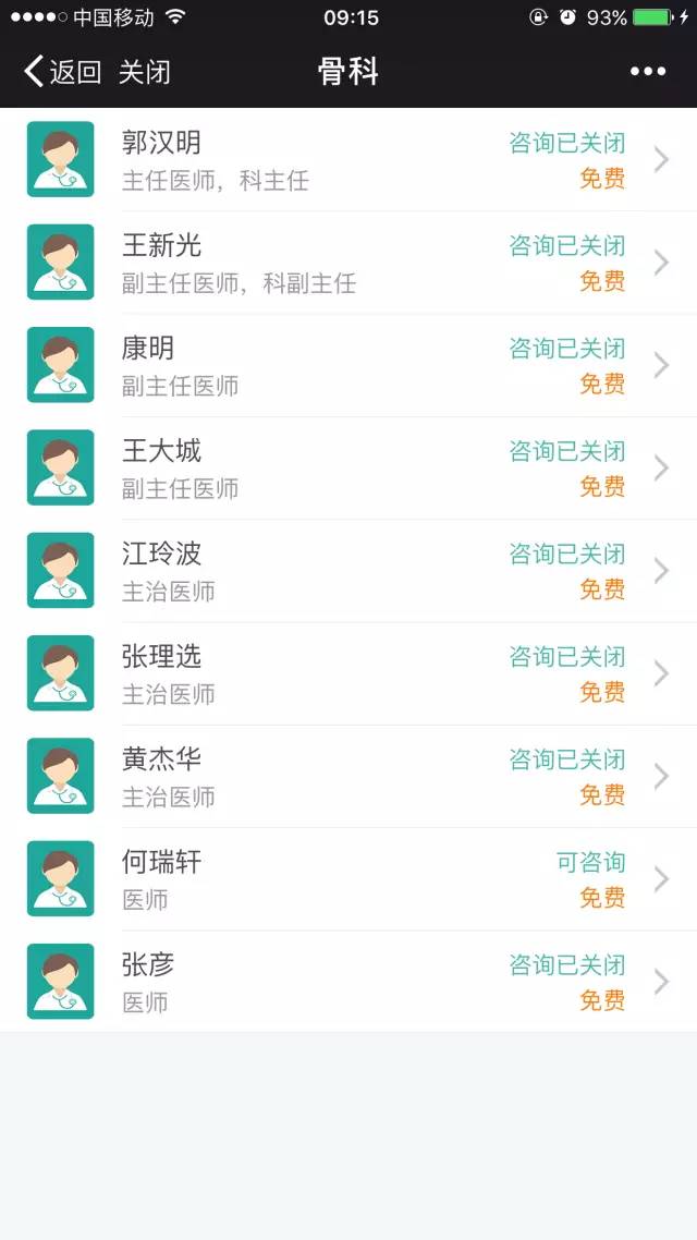 冷血追击(国语版)