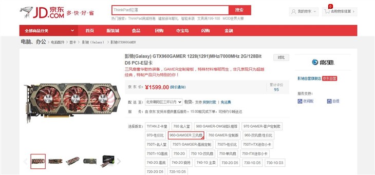 六十一号的恐怖