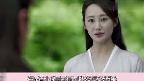 变相怪杰2:面具之子