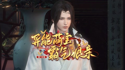 养家之人（原声版）