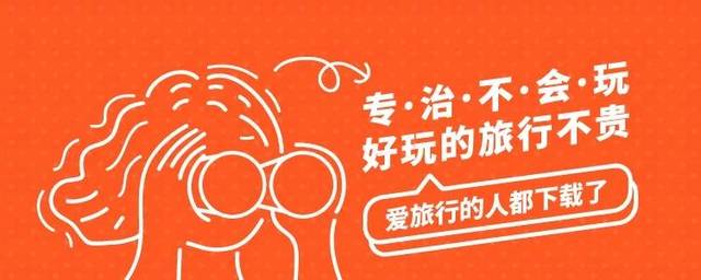 冒牌男神萌女侠