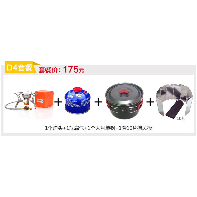 再见我们的十年