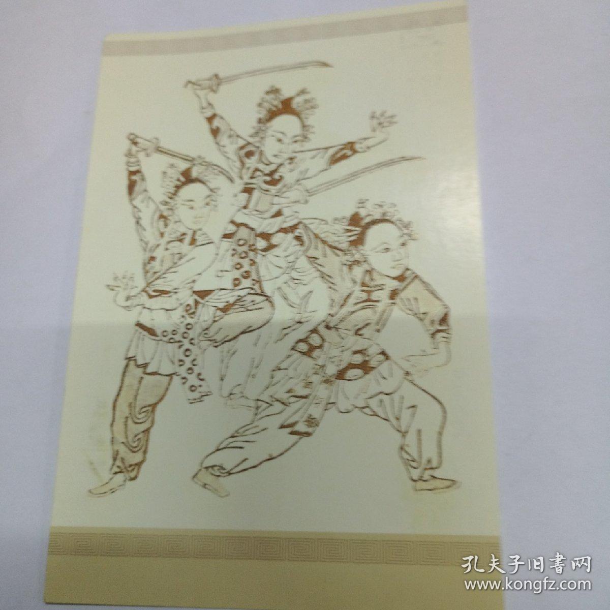 养鬼吃人6：死亡代码