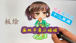 四十七浪人之刃