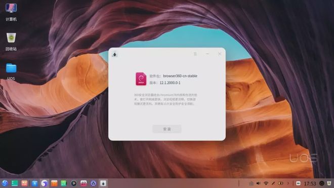 坐怀不乱柳下惠