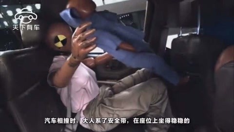 全城戒备（国语版）