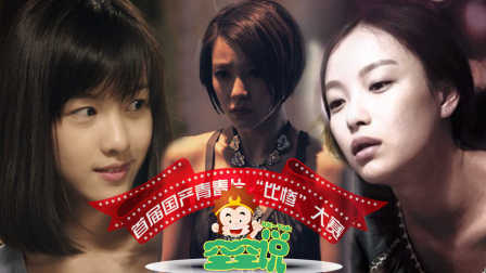 六福喜事（粤语版）