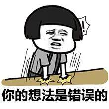 八戒降魔2万妖之王