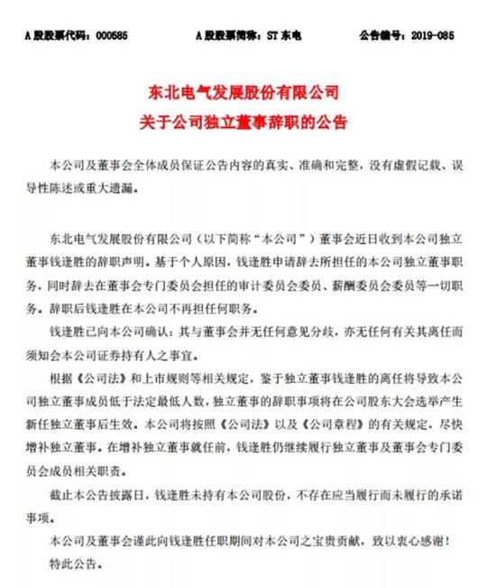 哉阿斯奥特曼2：超人大战·光与影