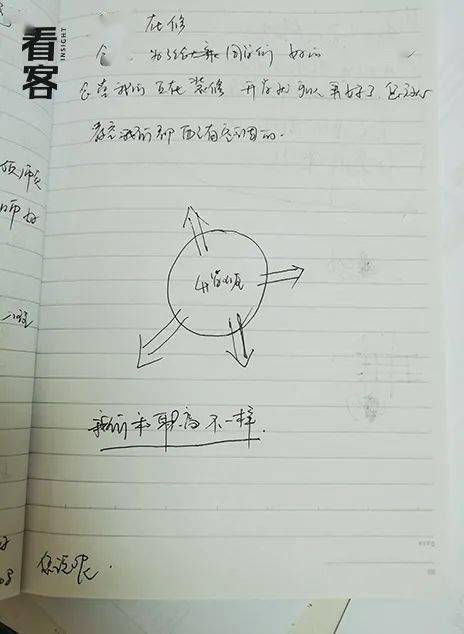 古剑奇谭之伏魔纪