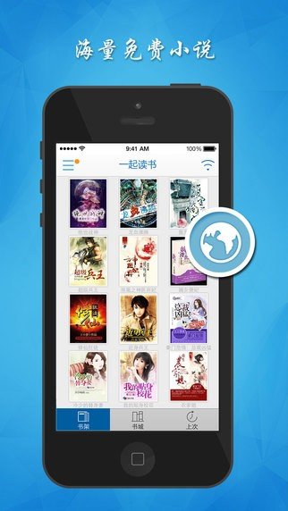 在你的世界爱上你