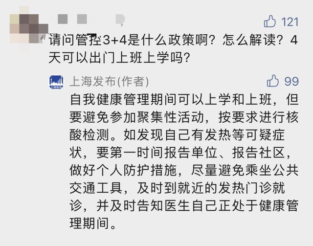 友情的游戏