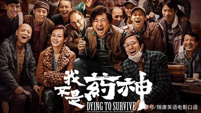 古惑仔之火拼街头