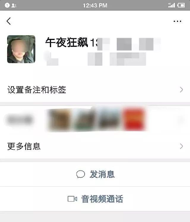 命悬一枪
