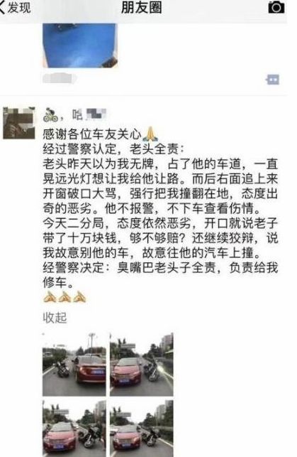 反恐特警组：火速救援