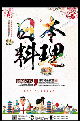 在星际间遇见你